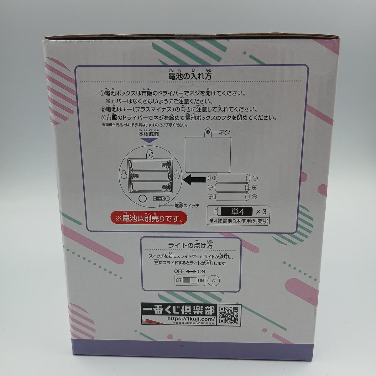 BANDAI NAMUCO Terapagos Figure Light Pokémon Ichiban Kuji