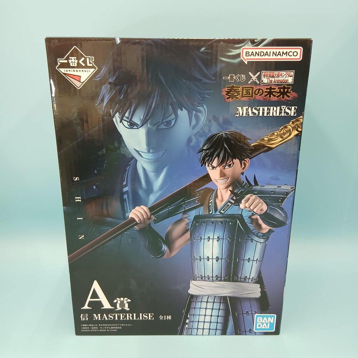 Ichiban Kuji (BANPRESTO) Prize A: Shin MASTERLISE Kingdom