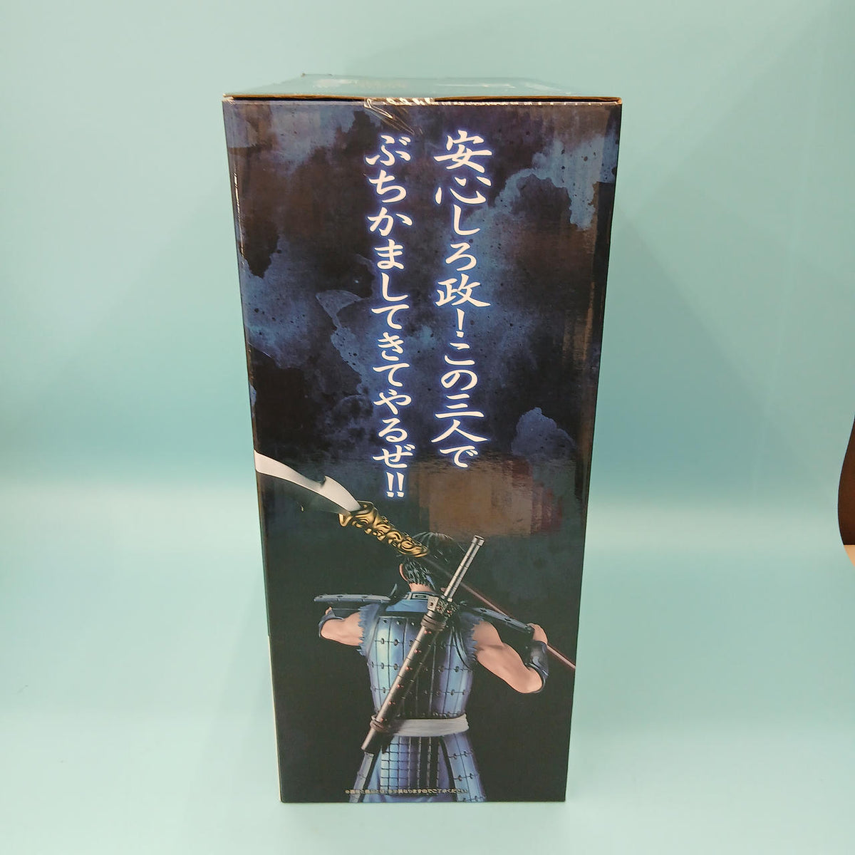 Ichiban Kuji (BANPRESTO) Prize A: Shin MASTERLISE Kingdom