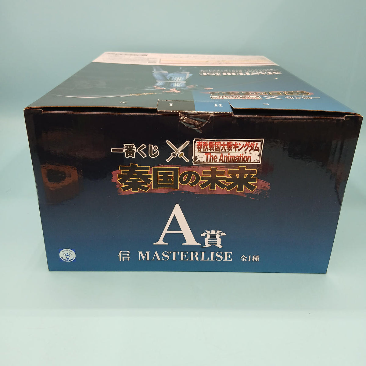 Ichiban Kuji (BANPRESTO) Prize A: Shin MASTERLISE Kingdom