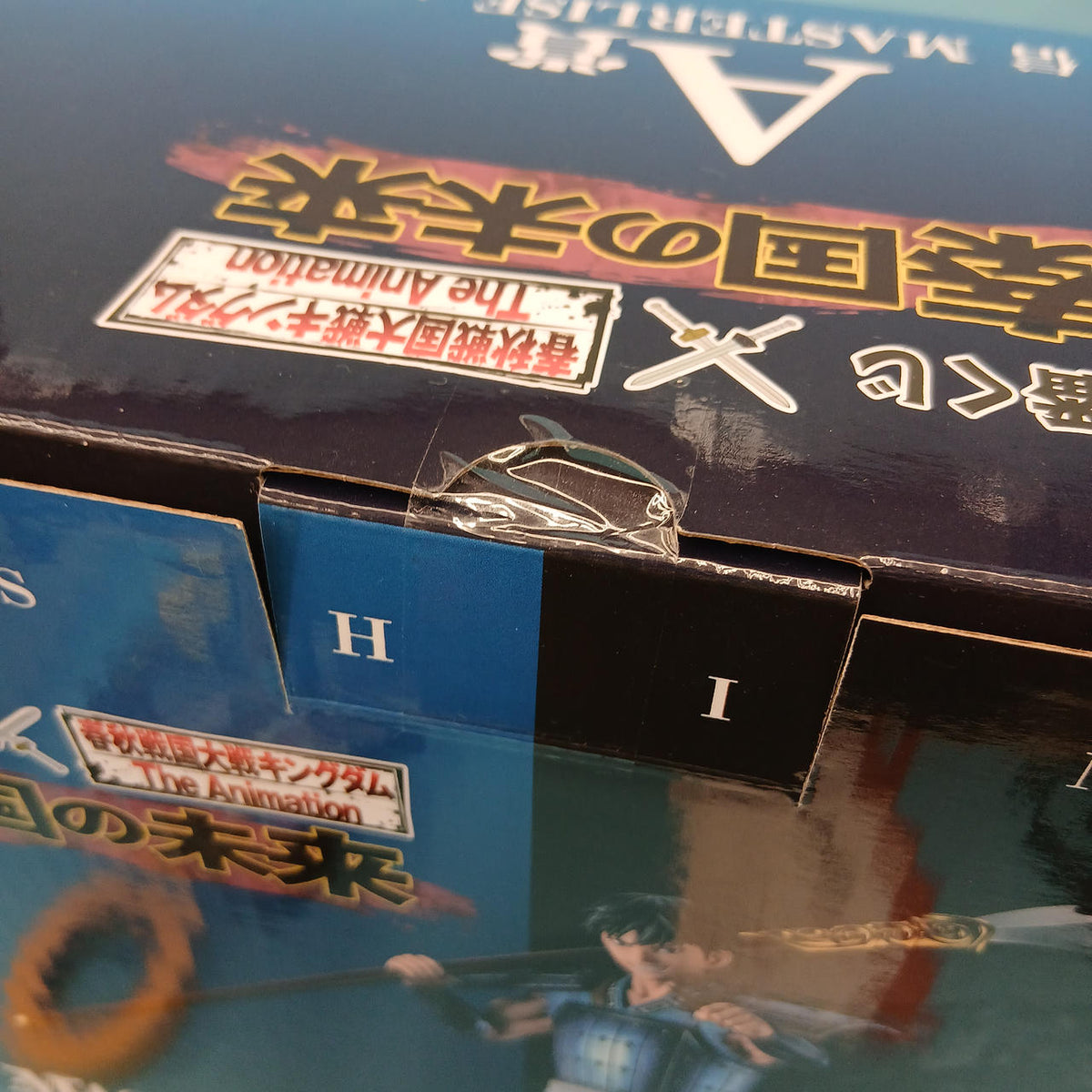 Ichiban Kuji (BANPRESTO) Prize A: Shin MASTERLISE Kingdom