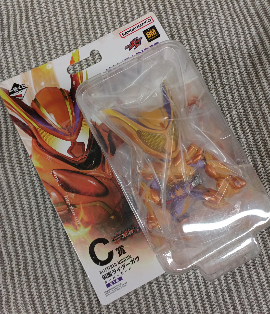 BANDAI SPIRITS Figure Kamen Rider Gav Overmode