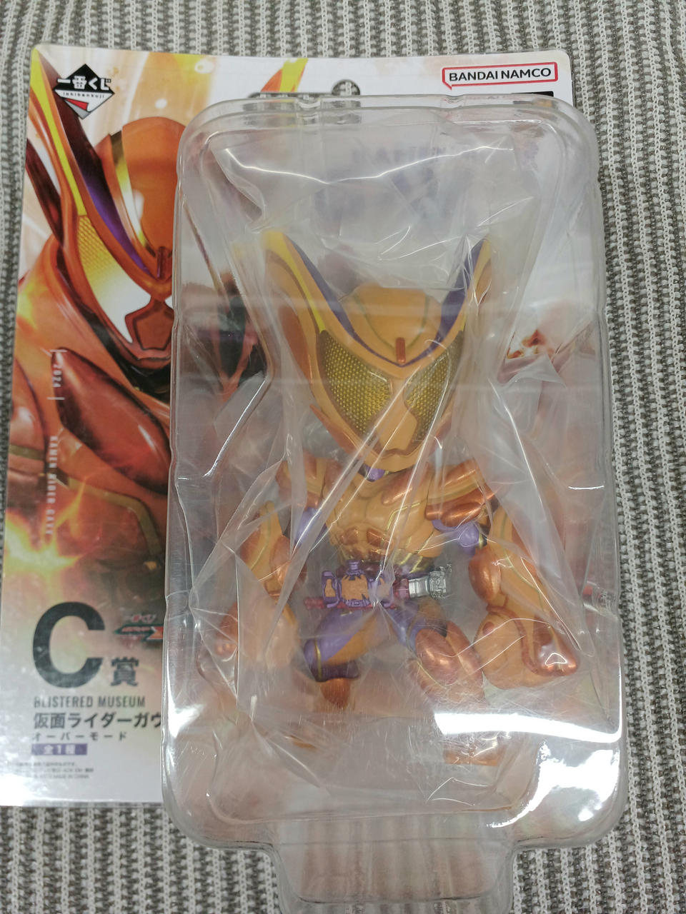 BANDAI SPIRITS Figure Kamen Rider Gav Overmode