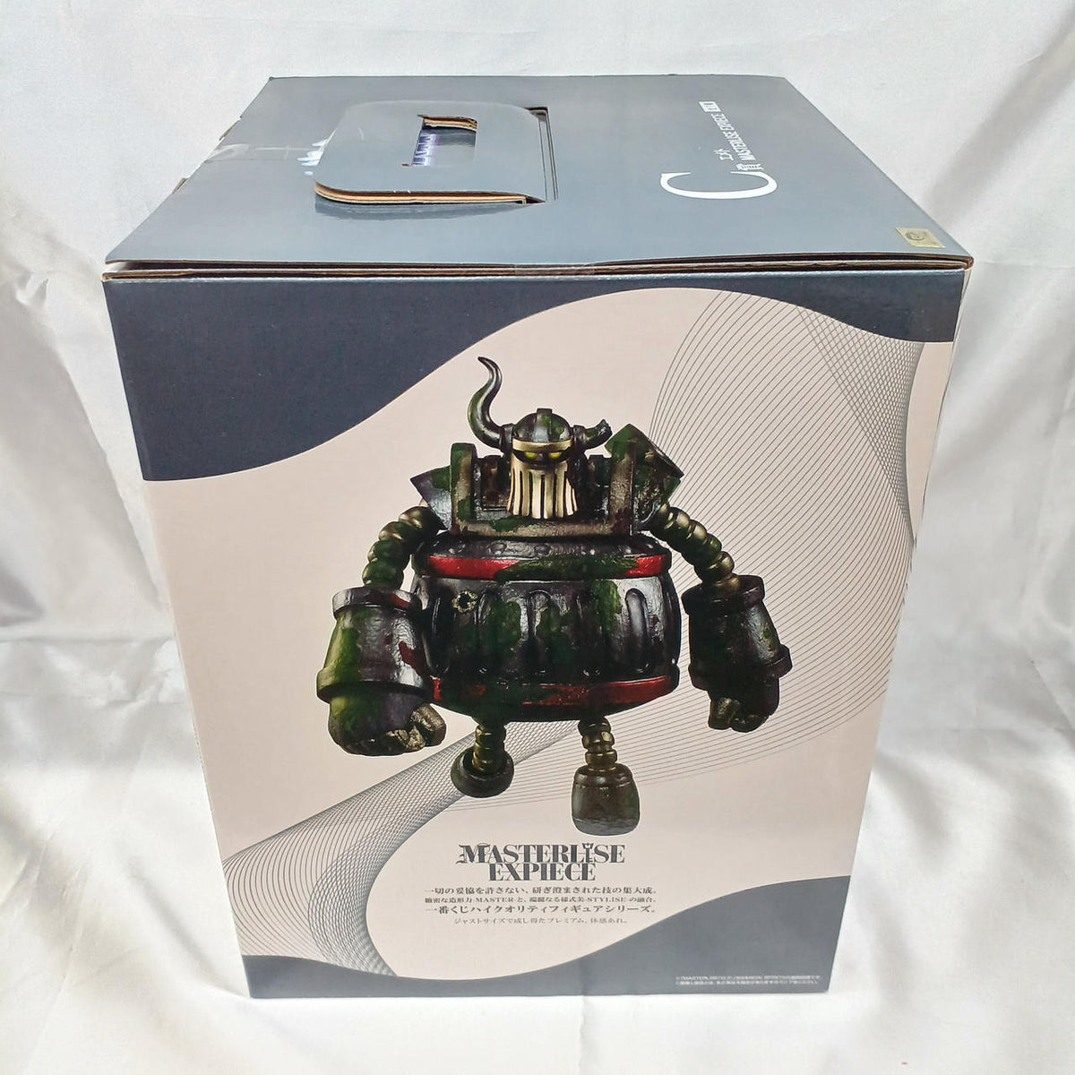 BANDAI Prize C: Emet Ichiban Kuji One Piece Envisioned Future