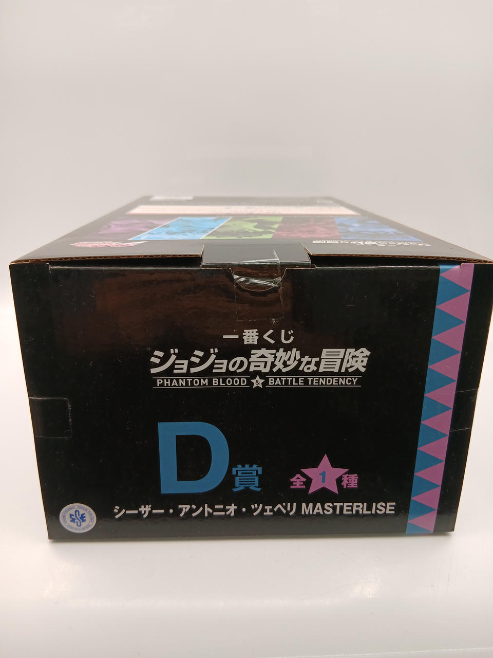 BANDAI Ichiban Kuji JoJo's Bizarre Adventure PHANTOM BLOOD & D Prize Caesar Antonio Zeperi MASTERLISE