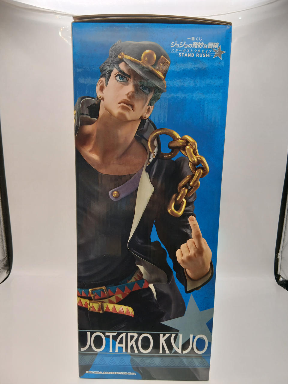 BANDAI Ichiban Kuji JoJo's Bizarre Adventure Stardust Crusaders A Prize Jotaro Kujo MASTERLISE