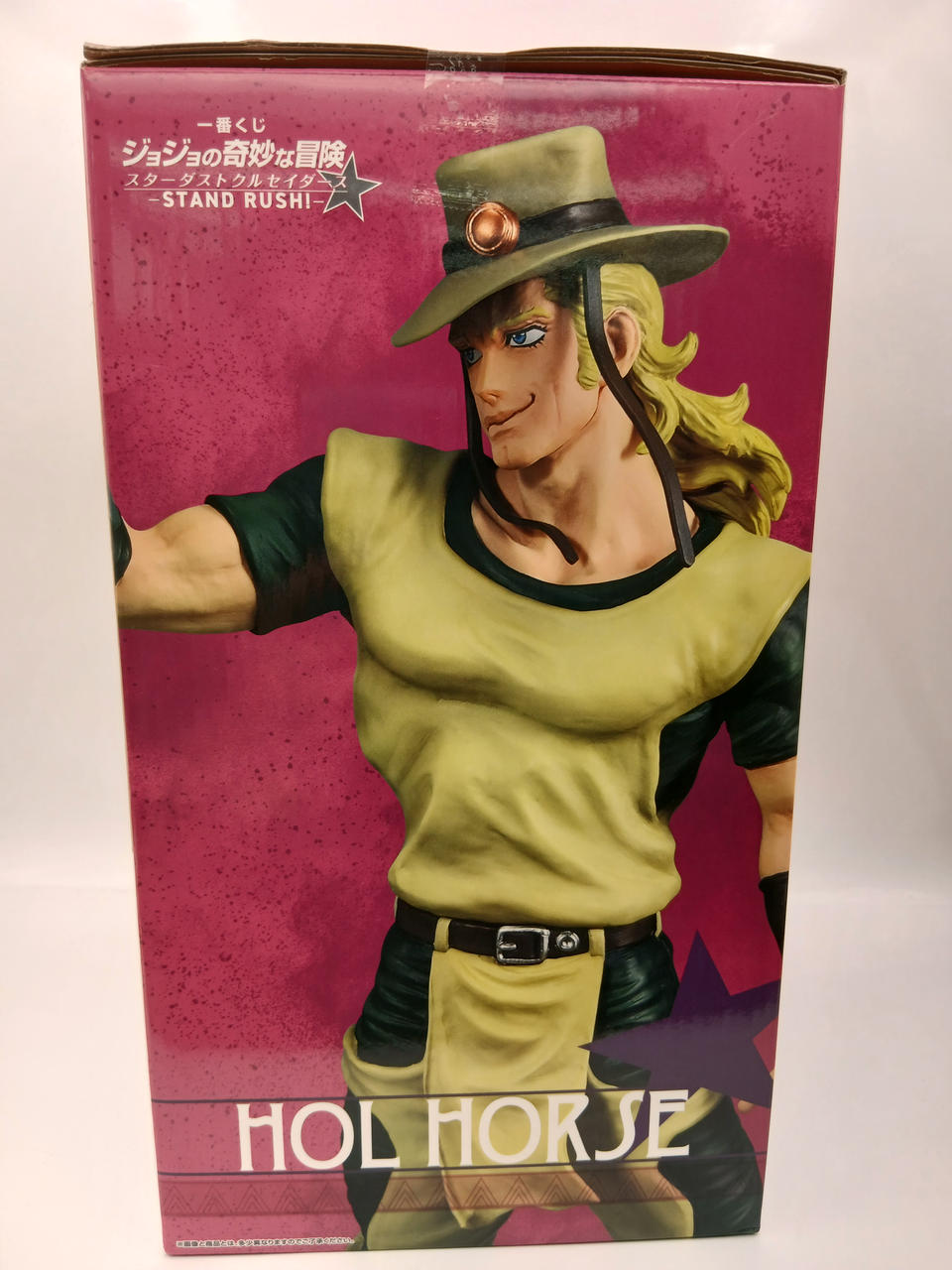 BANDAI Ichiban Kuji JoJo's Bizarre Adventure Stardust Crusaders Prize E Horn Horse MASTERLISE