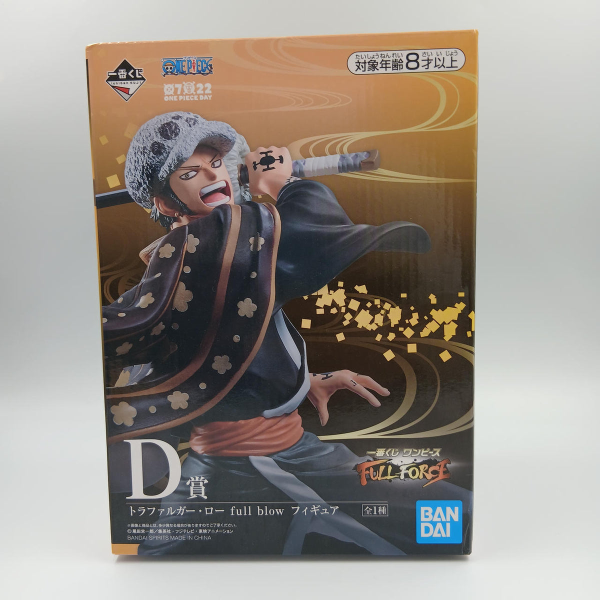 Ichiban Kuji Prize D: Trafalgar Law FULL BLOW Dress