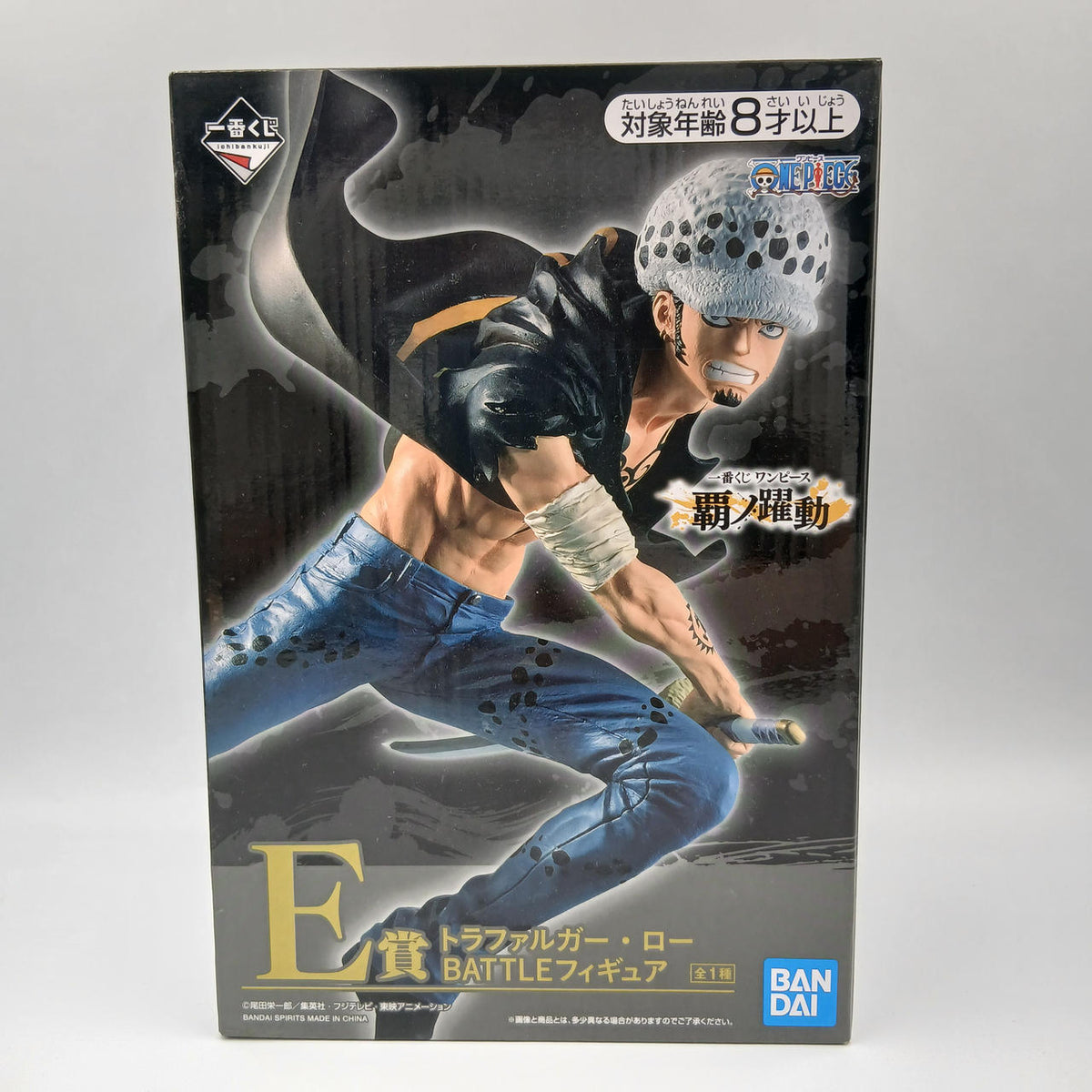 Ichiban Kuji Prize E Trafalgar Law Hano Yakudō One Piece