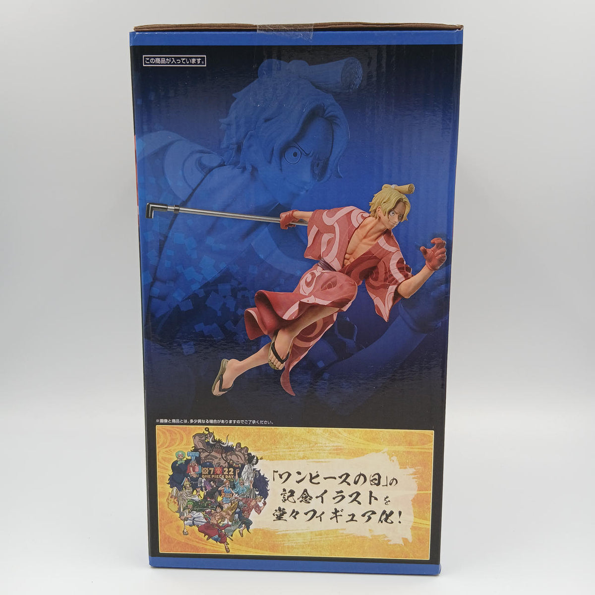 Ichiban Kuji Prize E: Sabo FULL BLOW Dress