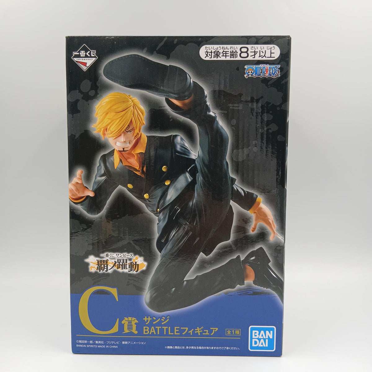Ichiban Kuji Prize C: Sanji Ha no Kyodo One-Piece Dress
