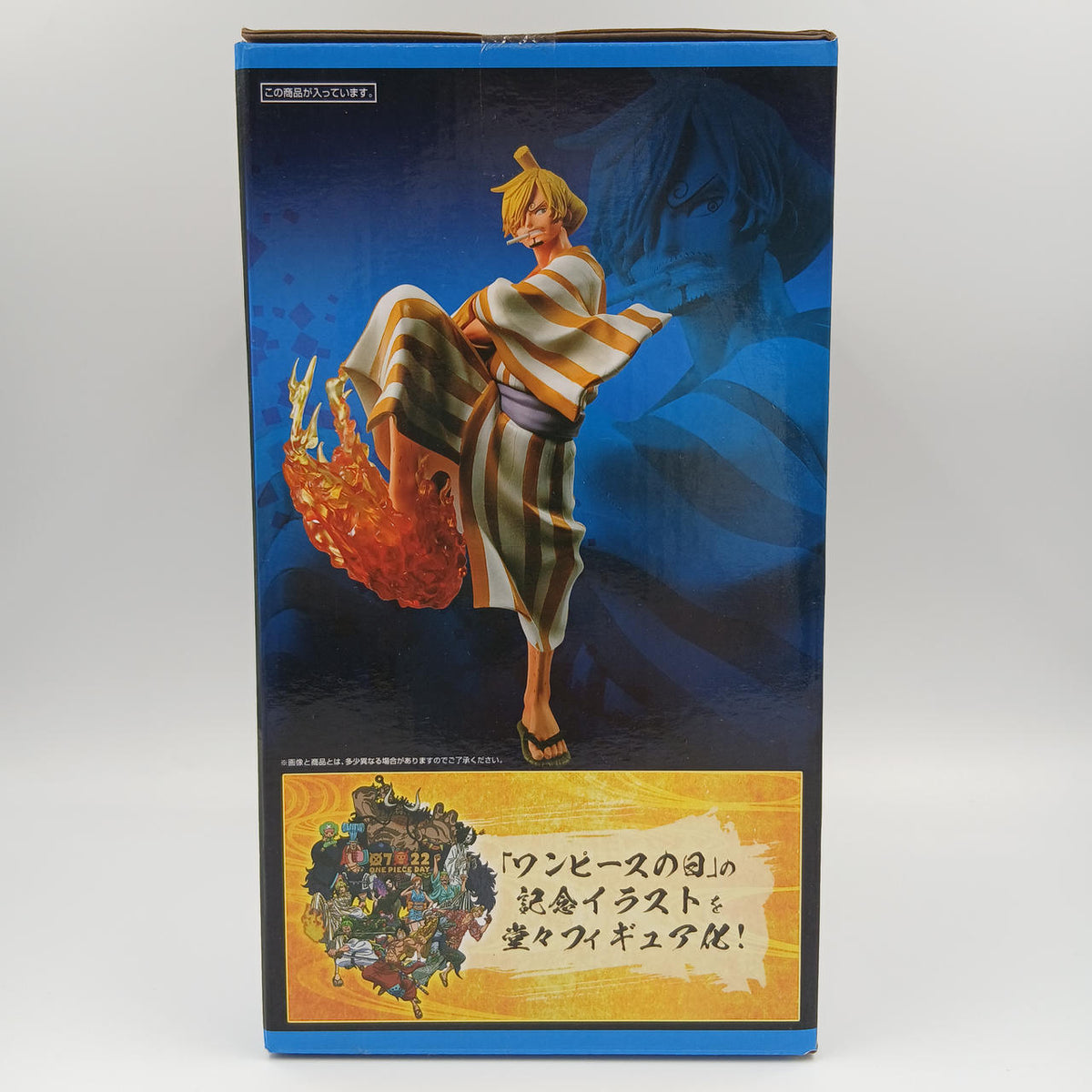 Ichiban Kuji Prize C: Sangoro FULL BLOW Dress