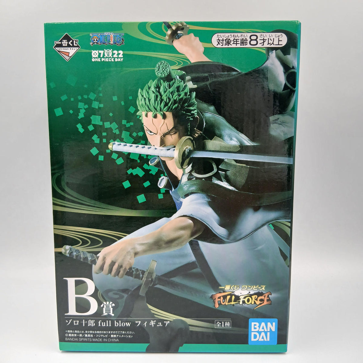 Ichiban Kuji Prize B: Zoro Jurou FULL BLOW Dress