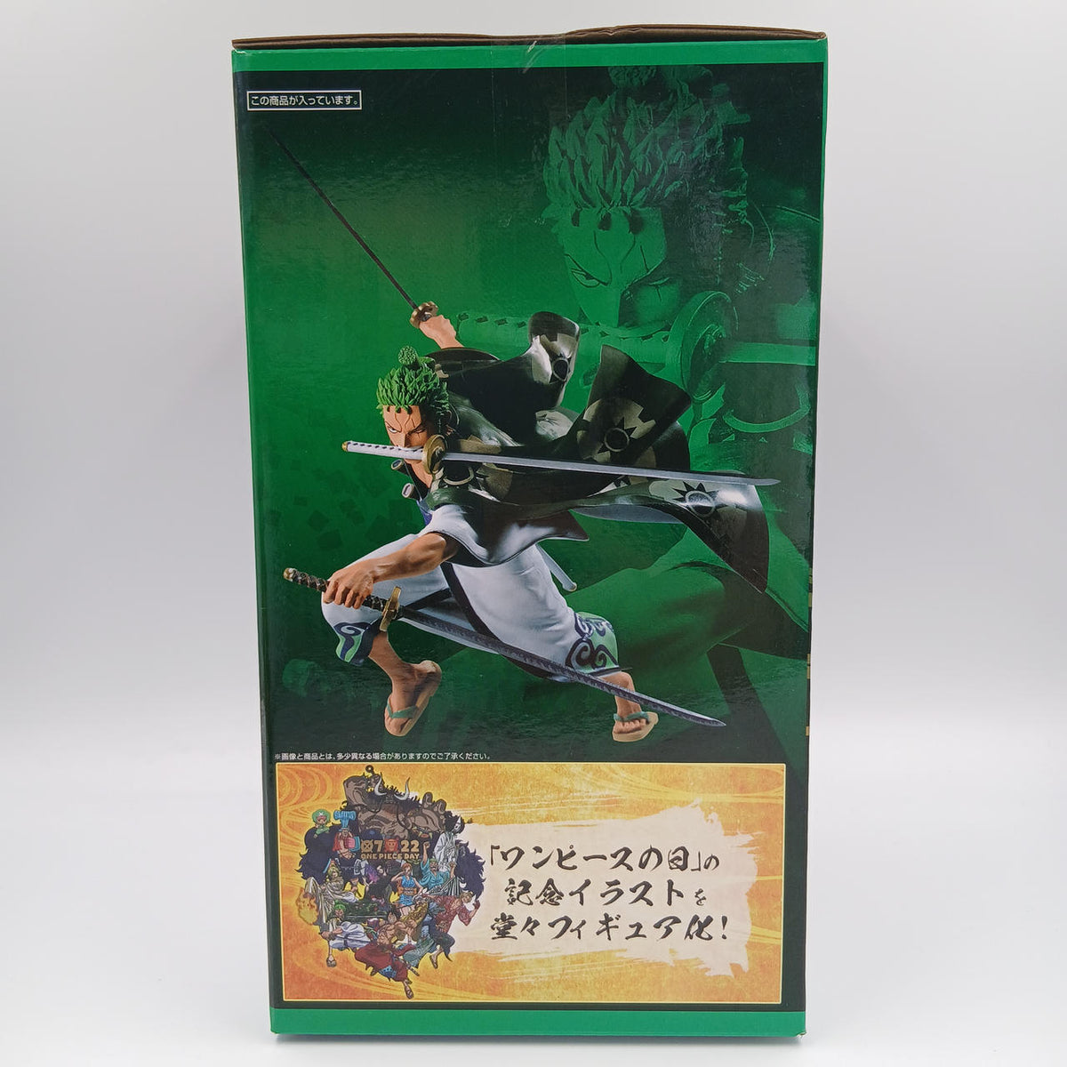 Ichiban Kuji Prize B: Zoro Jurou FULL BLOW Dress