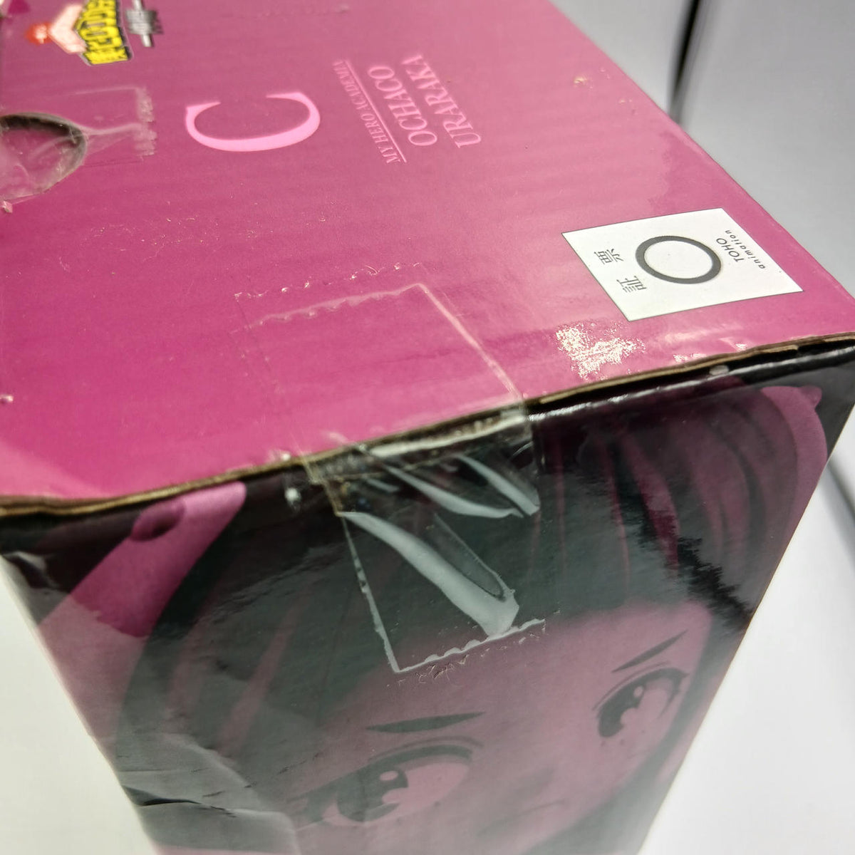 Ichiban Kuji (BANPRESTO) Prize C: Ochako Uraraka My Hero Academia