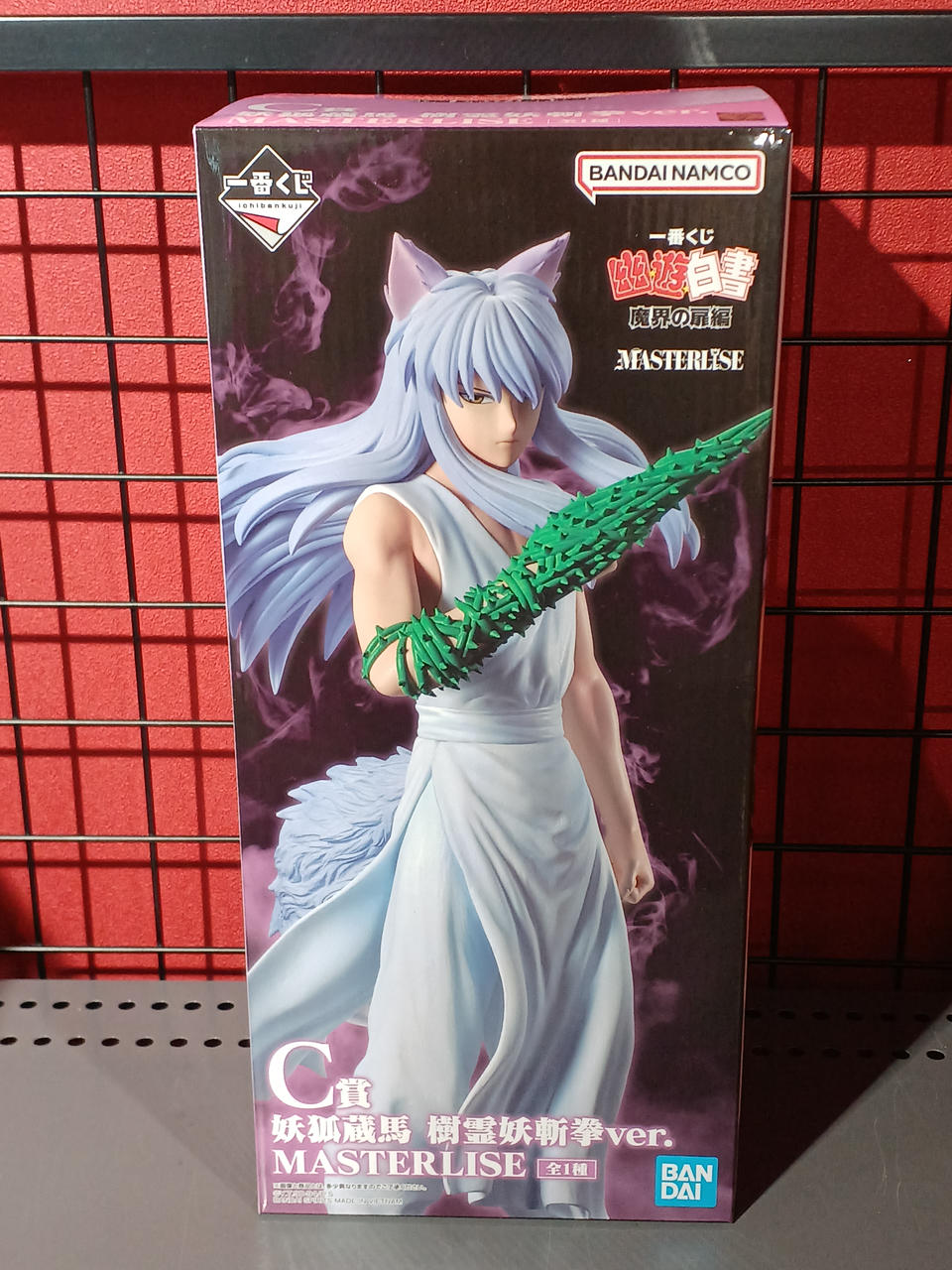 BANDAI Ichiban Kuji Yuyu Hakusho C Prize Youko Kurama Jurei Youzankenken VER.