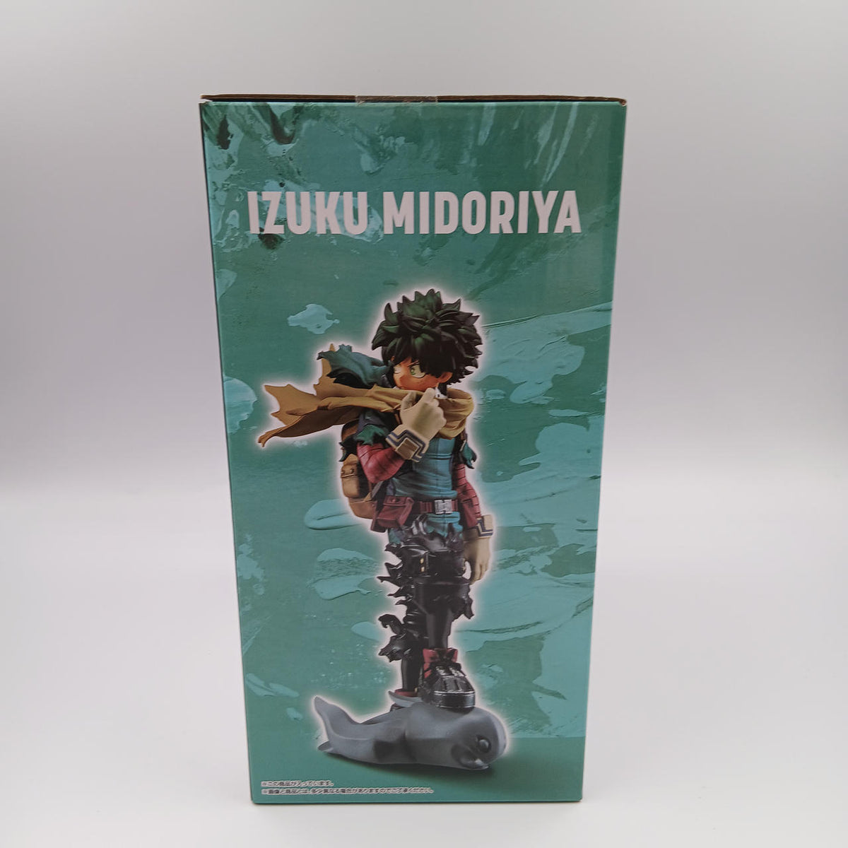Ichiban Kuji (BANPRESTO) Prize A: Izuku Midoriya, My Hero Academia