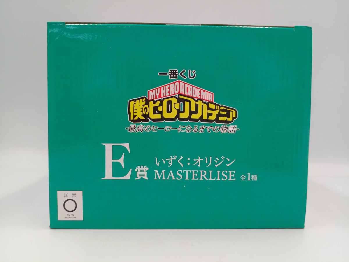 BANDAI Ichiban Kuji My Hero Academia - Until You Become the Best Hero Prize E Izuku: Origin MASTERLISE - Banzai Thrifting | BanzaiHobby