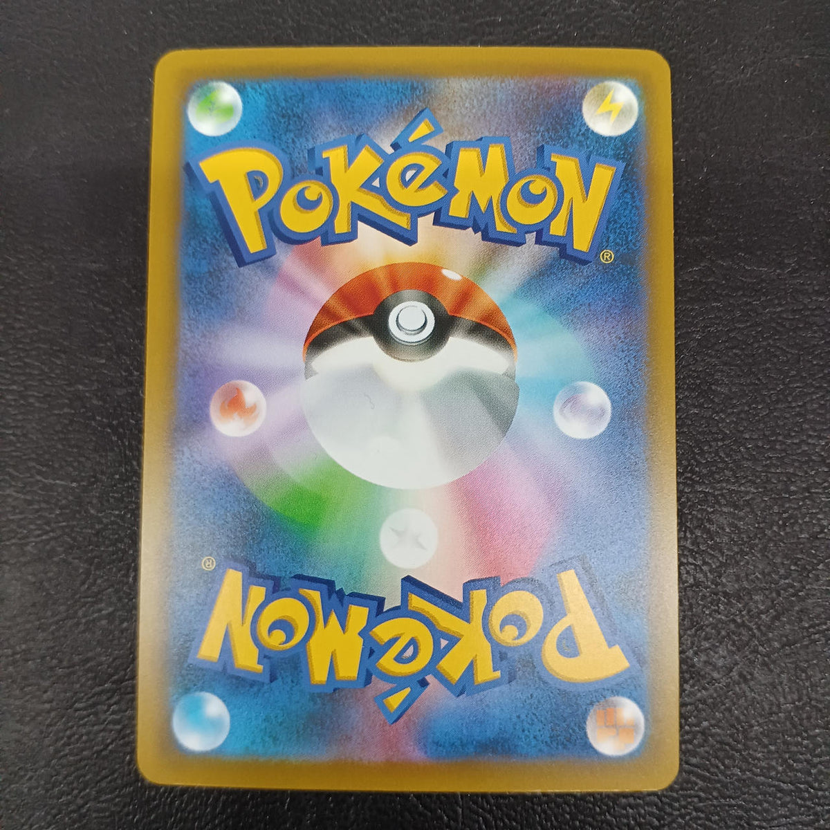 Pokémon Pokémon Trading Card Game 128/103 SAR Mewtwo ex - Banzai Thrifting | BanzaiHobby