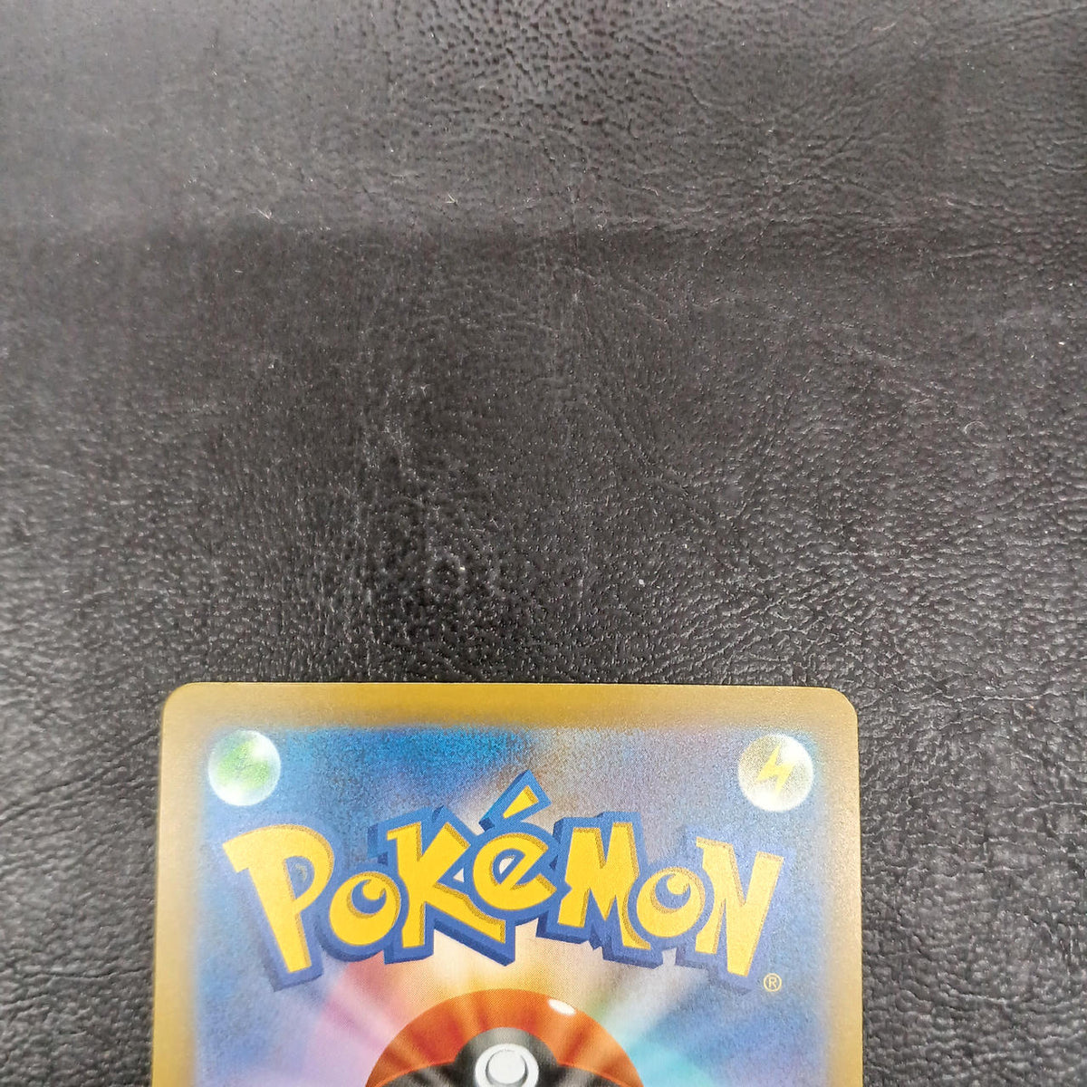 Pokémon Pokémon Trading Card Game 128/103 SAR Mewtwo ex - Banzai Thrifting | BanzaiHobby