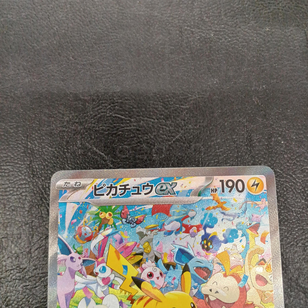 Pokémon Pokémon Trading Card Game 126/103 SAR Pikachu ex - Banzai Thrifting | BanzaiHobby