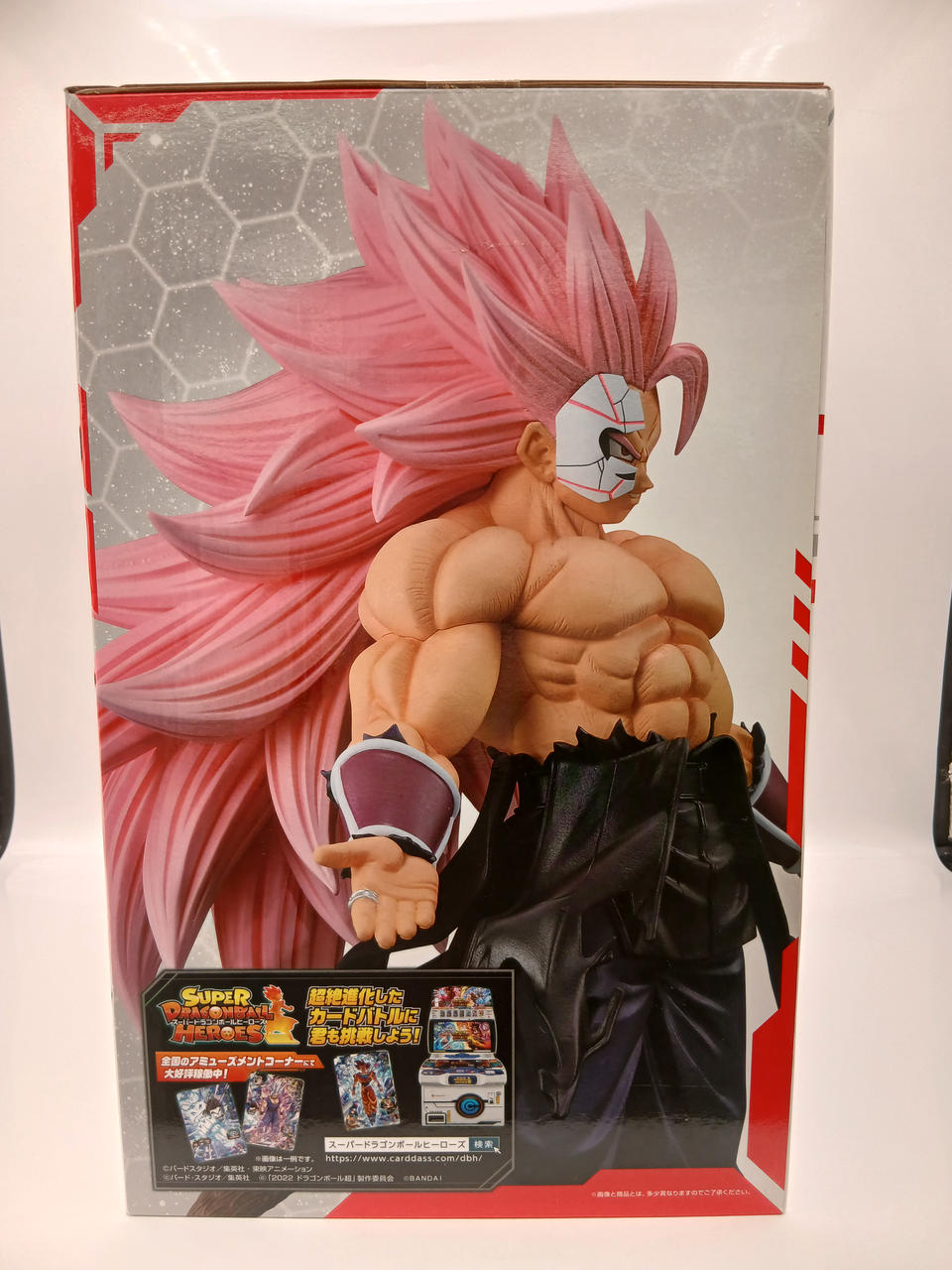 BANDAI Ichiban Kuji Dragon Ball SUPER DRAGONBALL A Prize Crimson Masked Saiyan (Super Saiyan Rose Full Power) MAS - Banzai Thrifting | BanzaiHobby