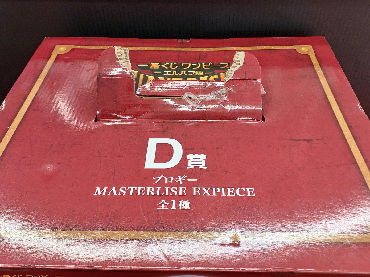 Bandai Spirits Prize D: Bloggy Ichiban Kuji - Banzai Thrifting | BanzaiHobby