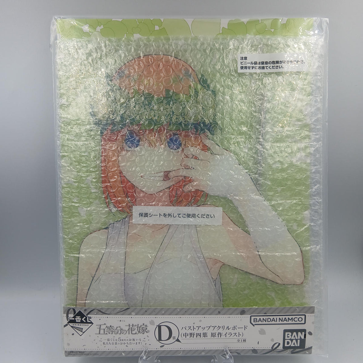 Ichiban Kuji (BANPRESTO) The Quintessential Quintessential Quintuplets Bust-Up Acrylic Board Set - The Quintessential Quintessential Quintuplets - Banzai Thrifting | BanzaiHobby