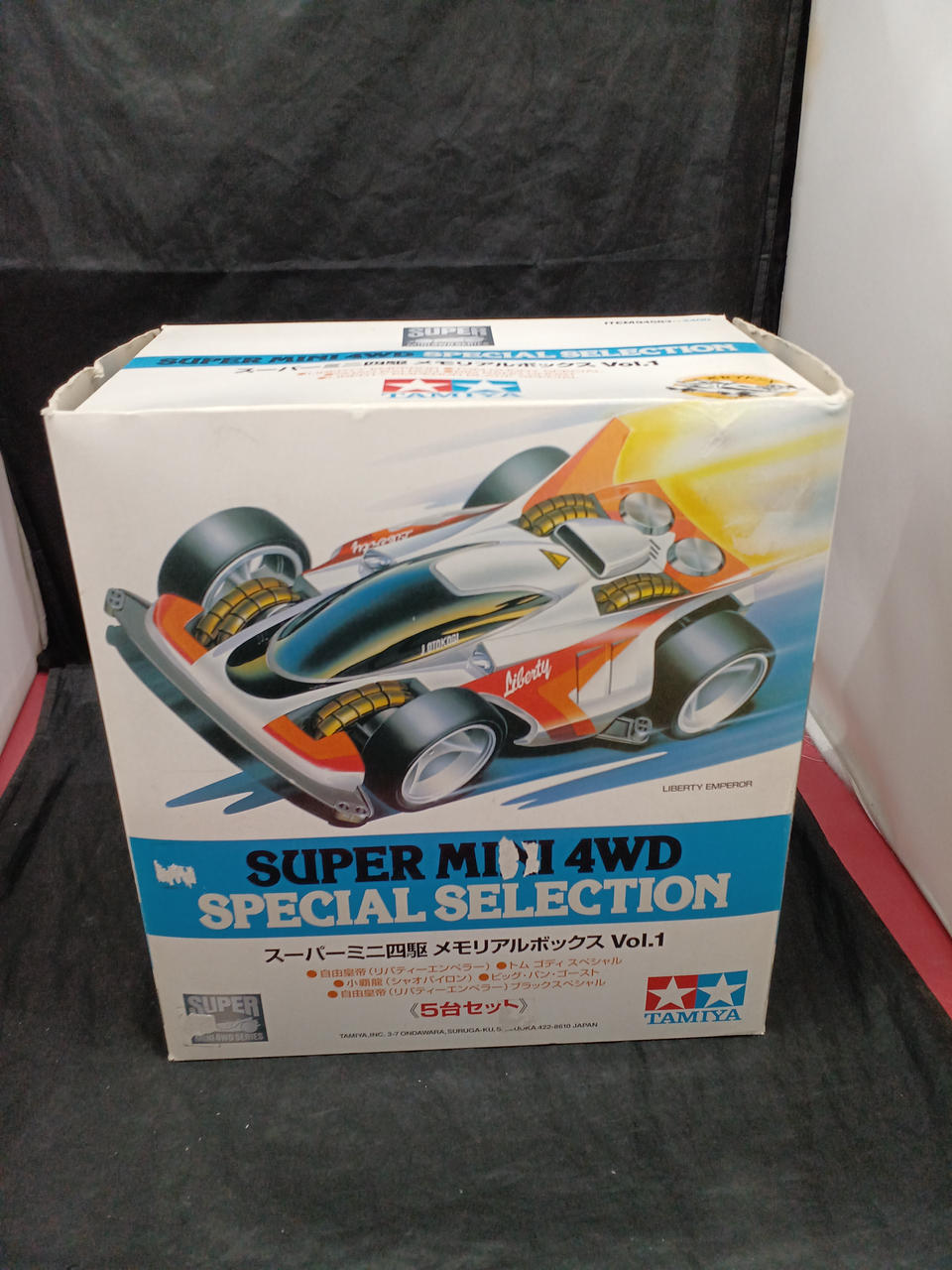 TAMIYA Plastic Model Supermini 4WD Memorial Box VOL.1 (Set of 5) - Banzai Thrifting | BanzaiHobby