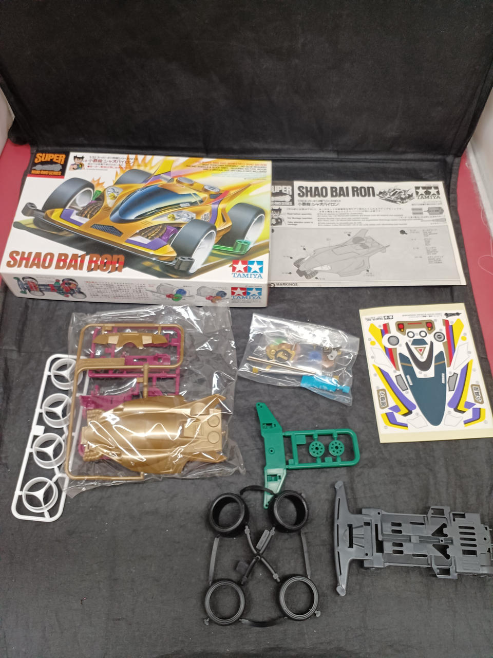 TAMIYA Plastic Model Supermini 4WD Memorial Box VOL.1 (Set of 5) - Banzai Thrifting | BanzaiHobby