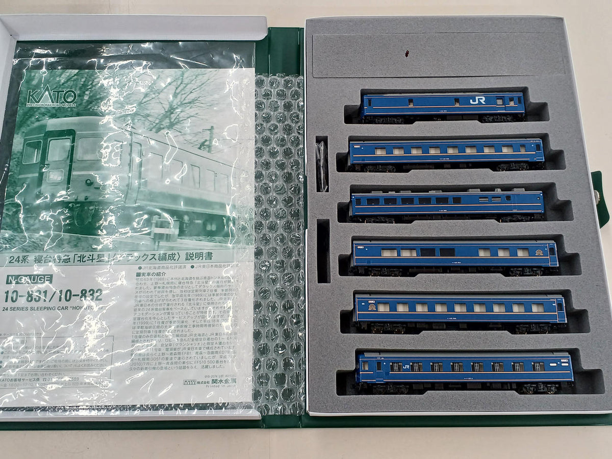 KATO Hokutosei Deluxe Formation Set 10-832 10-831 - Banzai Thrifting | BanzaiHobby