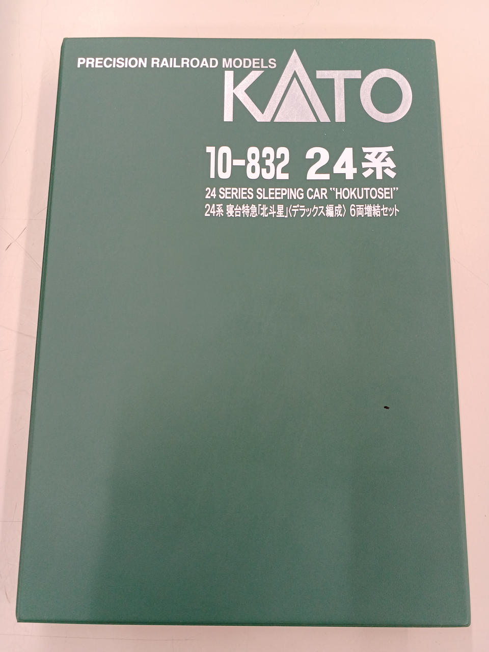 KATO Hokutosei Deluxe Formation Set 10-832 10-831 - Banzai Thrifting | BanzaiHobby