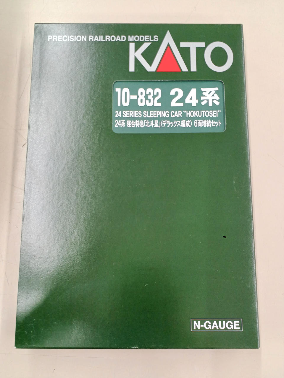 KATO Hokutosei Deluxe Formation Set 10-832 10-831 - Banzai Thrifting | BanzaiHobby