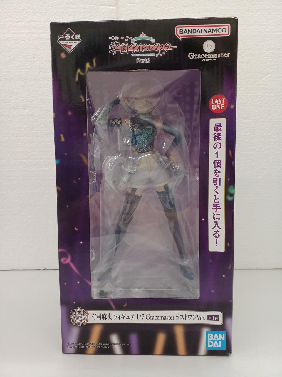 BANDAI The Idolmaster Ichiban Kuji Last One Prize Mao Arimura Figure 7/1 GRA - Banzai Thrifting | BanzaiHobby