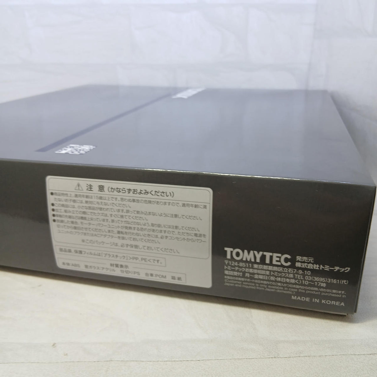 TOMIX JNR 14 Series 14 Series Limited Express Sleeper Passenger Car Basic Set HO-9117 - Banzai Thrifting | BanzaiHobby
