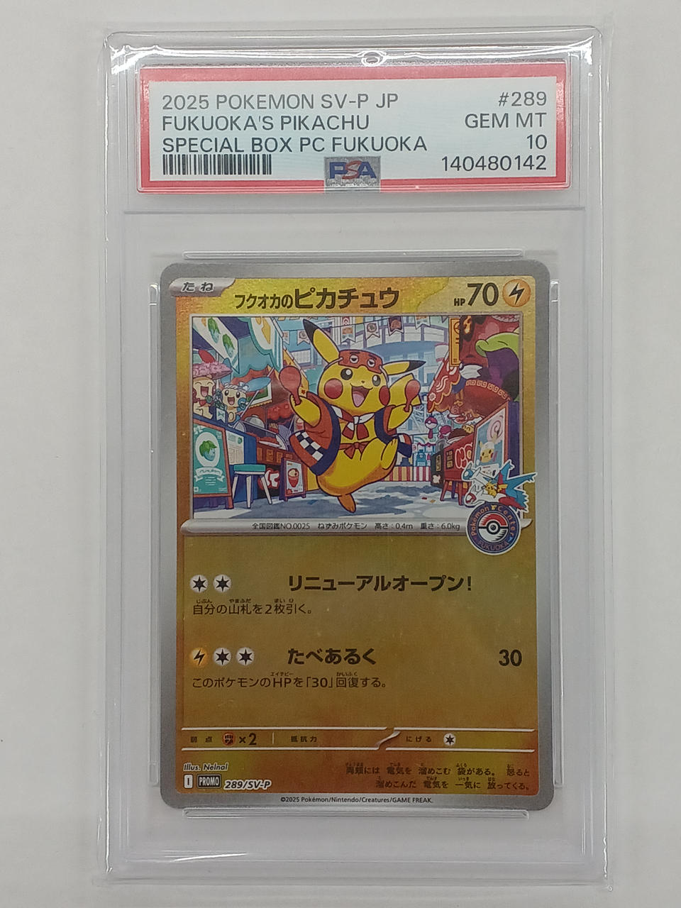 Pokémon Fukuoka's Pikachu PSA10 289/SV/P Promo Card - Banzai Thrifting | BanzaiHobby