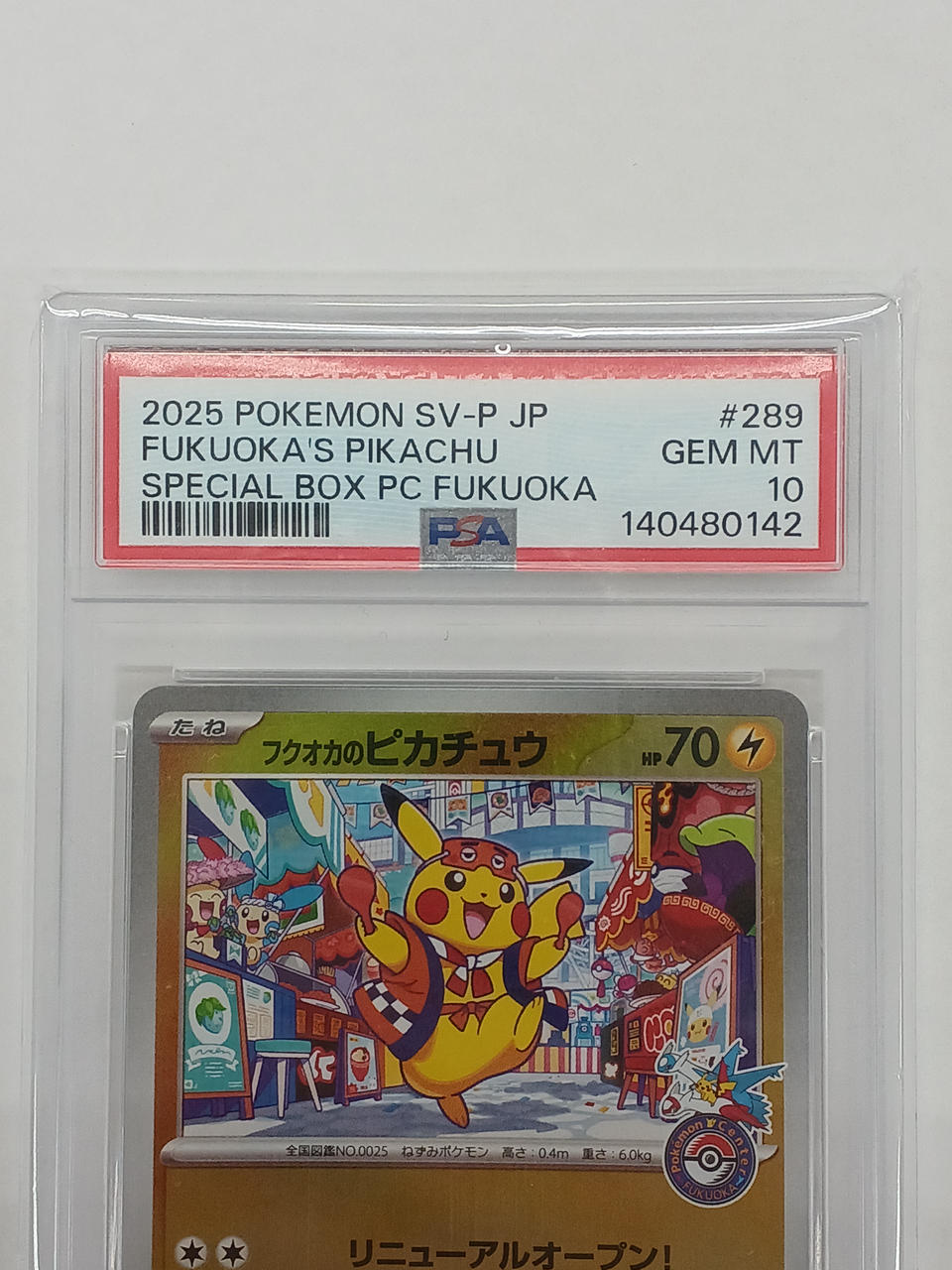 Pokémon Fukuoka's Pikachu PSA10 289/SV/P Promo Card - Banzai Thrifting | BanzaiHobby