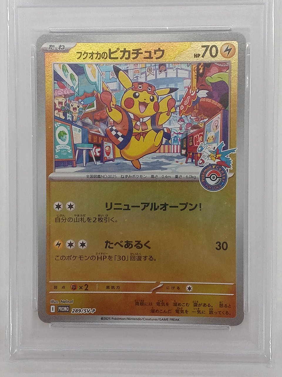 Pokémon Fukuoka's Pikachu PSA10 289/SV/P Promo Card - Banzai Thrifting | BanzaiHobby