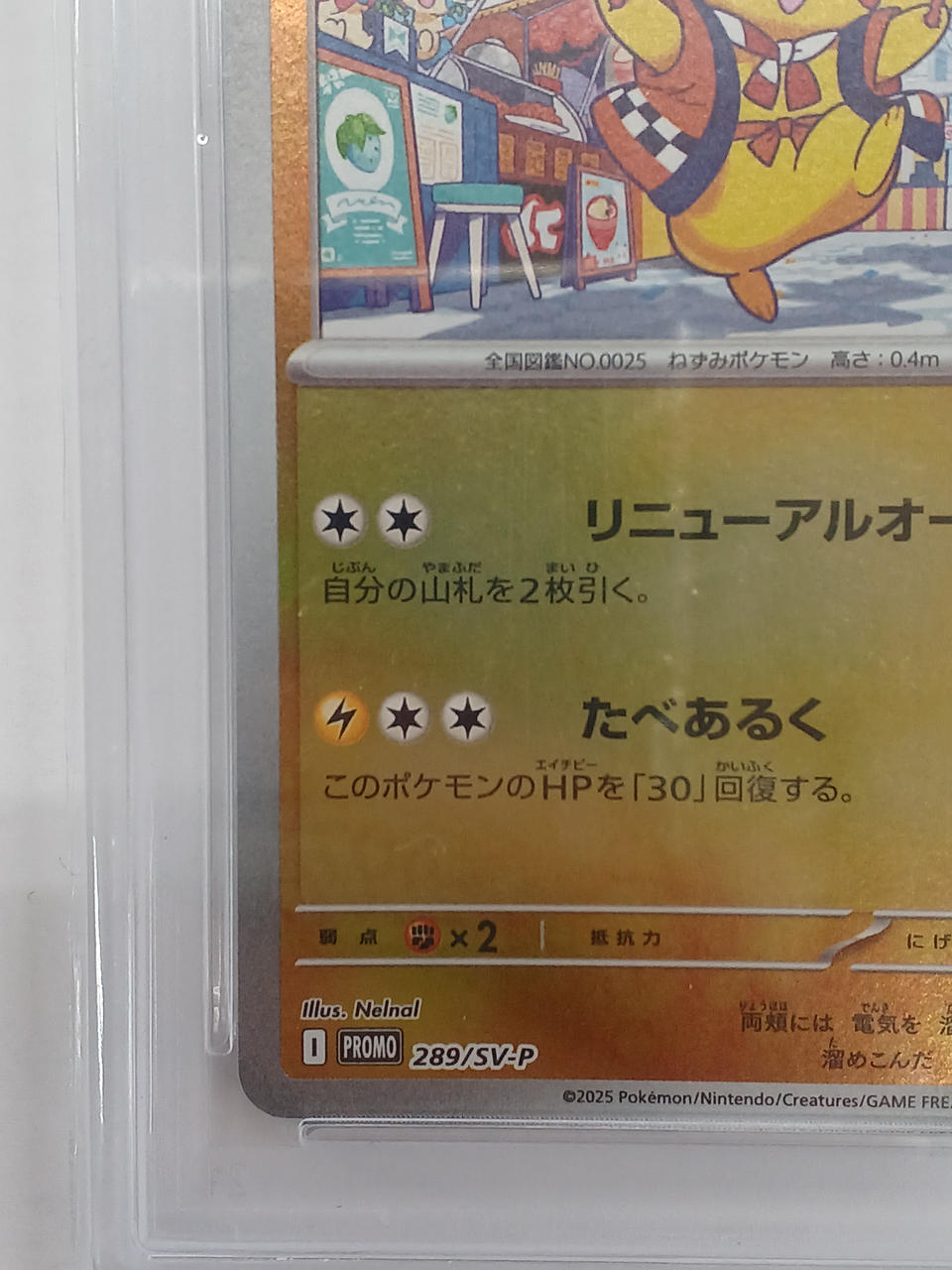 Pokémon Fukuoka's Pikachu PSA10 289/SV/P Promo Card - Banzai Thrifting | BanzaiHobby