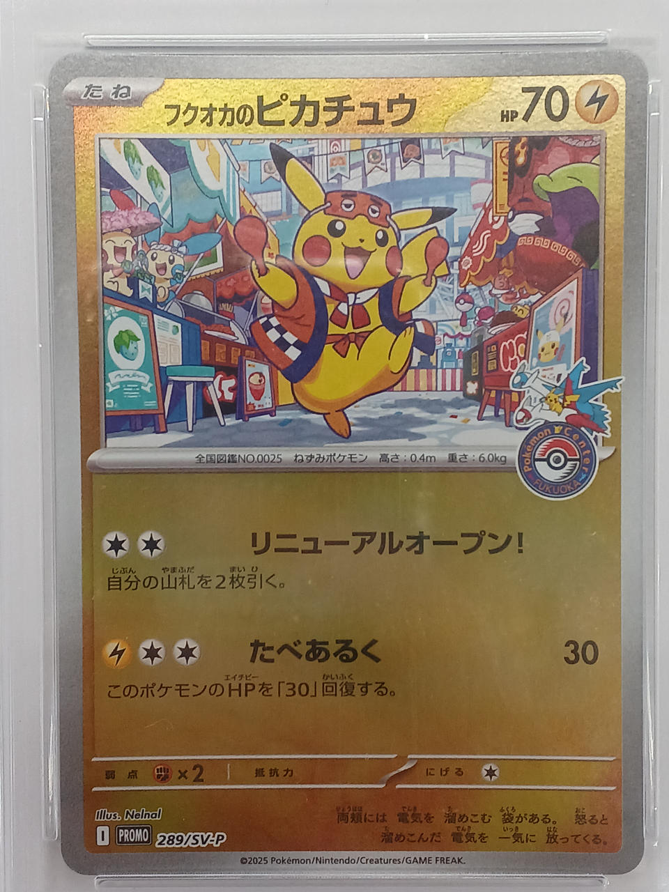 Pokémon Fukuoka's Pikachu PSA10 289/SV/P Promo Card - Banzai Thrifting | BanzaiHobby