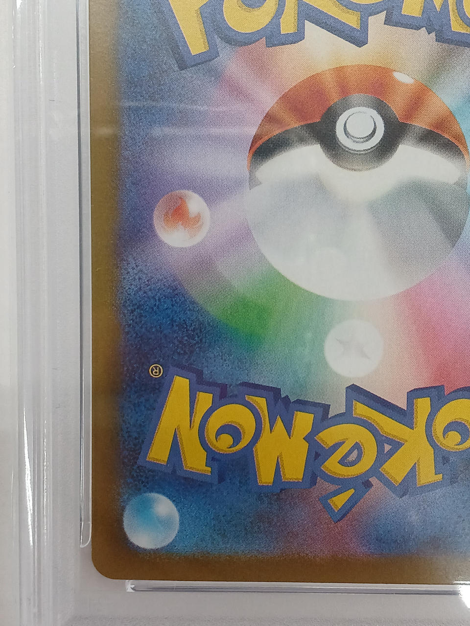 Pokémon Fukuoka's Pikachu PSA10 289/SV/P Promo Card - Banzai Thrifting | BanzaiHobby