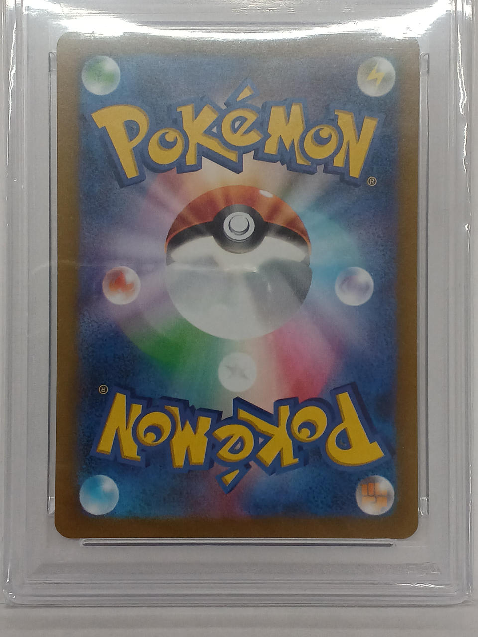 Pokémon Corporation Charizard VSTAR SAR PSA10 S12A 212/172 - Banzai Thrifting | BanzaiHobby