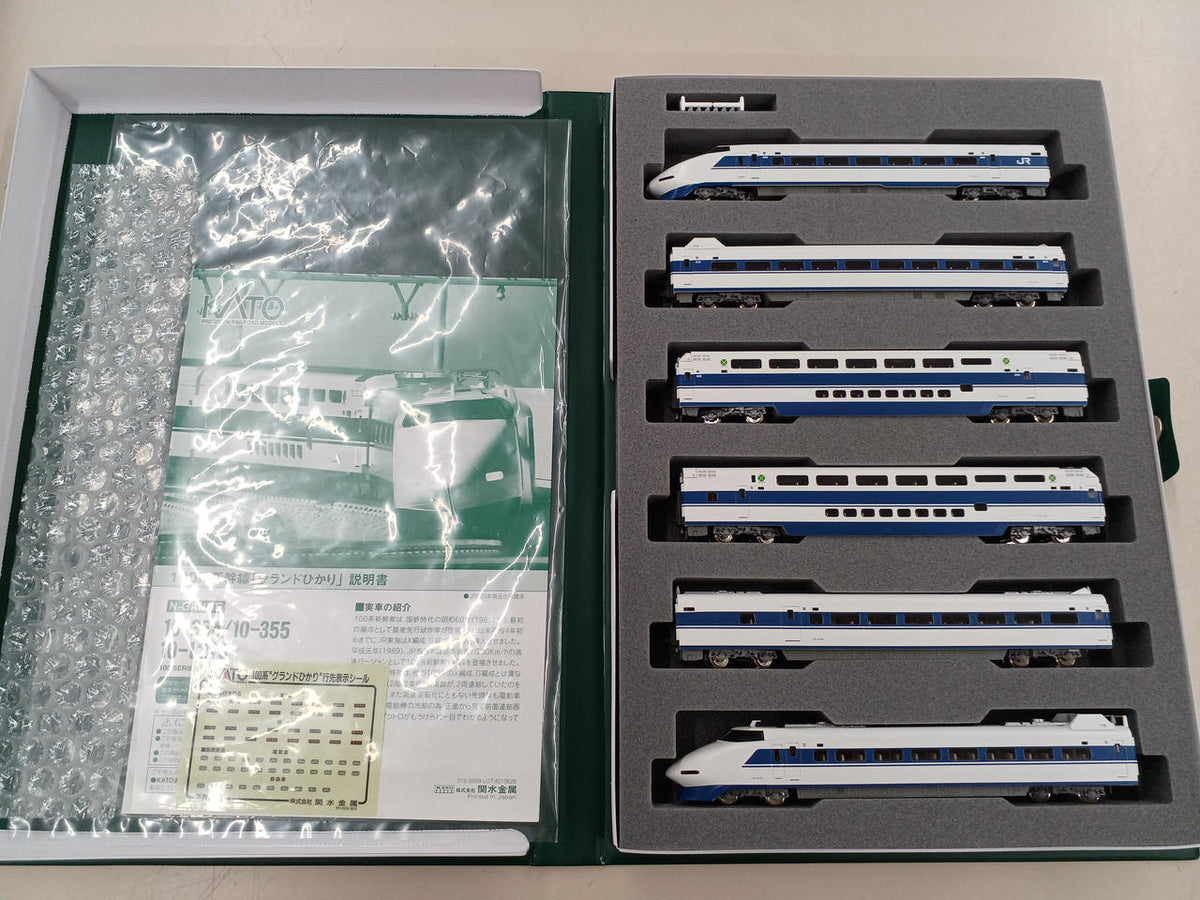KATO Grand Hikari 10-354 355 1213 - Banzai Thrifting | BanzaiHobby