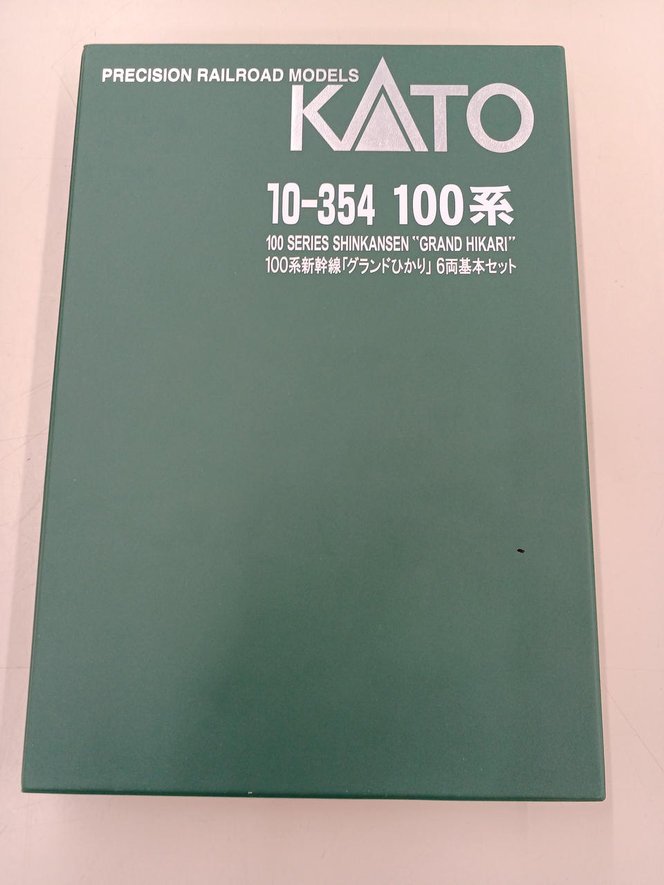 KATO Grand Hikari 10-354 355 1213 - Banzai Thrifting | BanzaiHobby