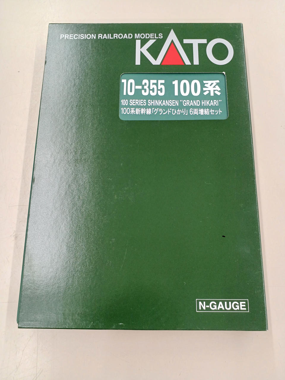 KATO Grand Hikari 10-354 355 1213 - Banzai Thrifting | BanzaiHobby