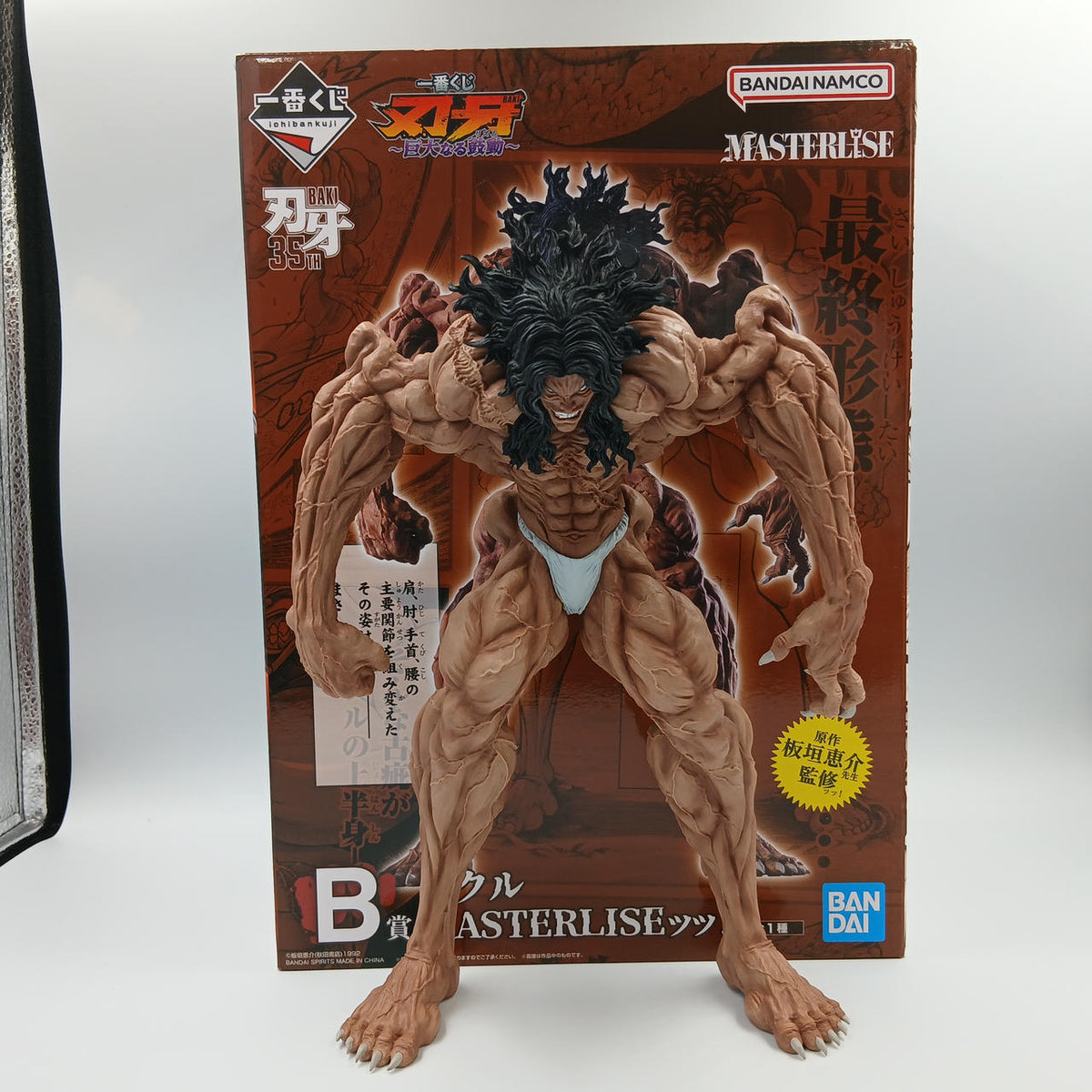 Ichiban Kuji (BANPRESTO) Prize B: Pickle MASTARLISE! Prize B: Pickle MASTARLISE! - Banzai Thrifting | BanzaiHobby