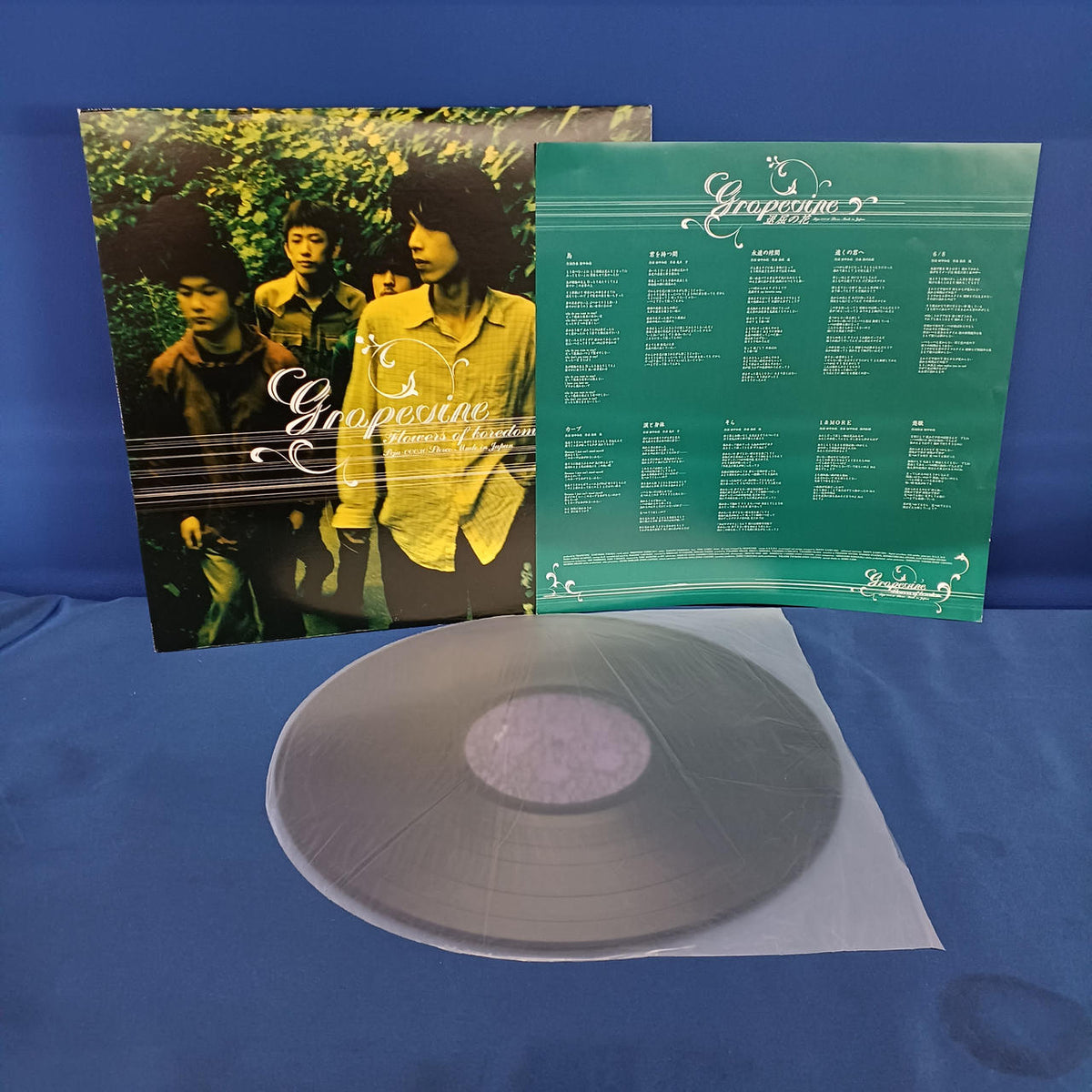 PONY CANYON LP Record PCJA-00030 - Banzai Thrifting | BanzaiHobby