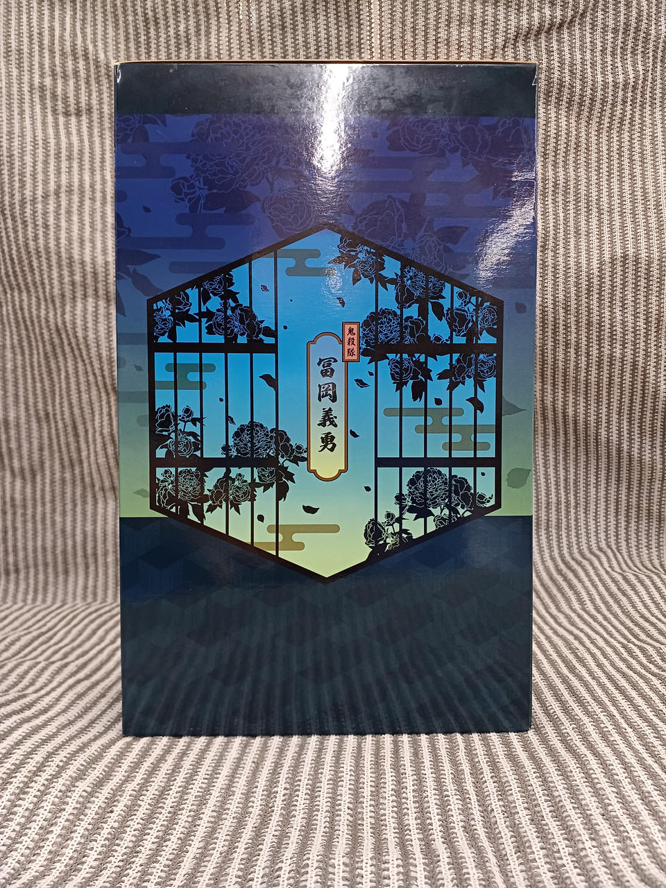 BANDAI SPIRITS Figure Giyu Tomioka Prize C - Banzai Thrifting | BanzaiHobby