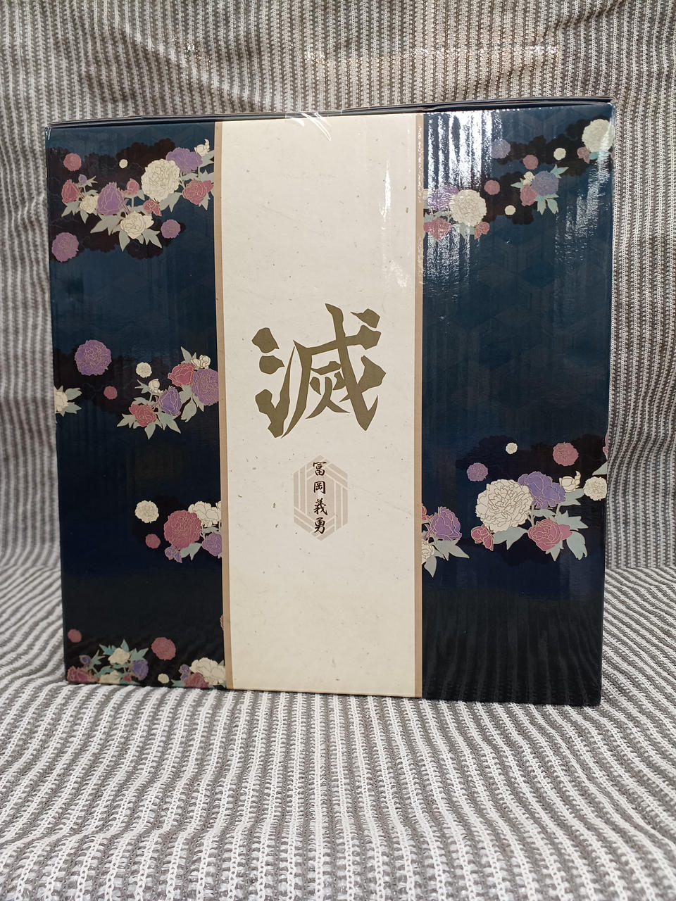 BANDAI SPIRITS Figure Giyu Tomioka Last One VER. - Banzai Thrifting | BanzaiHobby