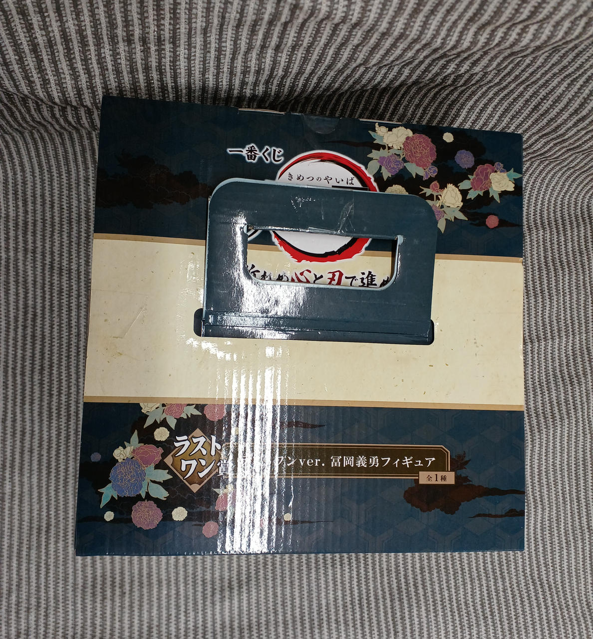 BANDAI SPIRITS Figure Giyu Tomioka Last One VER. - Banzai Thrifting | BanzaiHobby